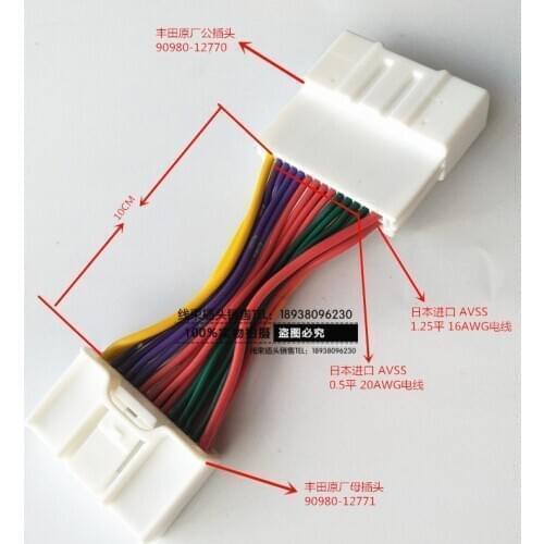 For Tesla Model 3 90980-12770 12771 OBD 26PIN original harness plug connector cable wire line housing