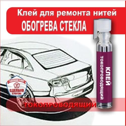 AVS Silicone Sealants