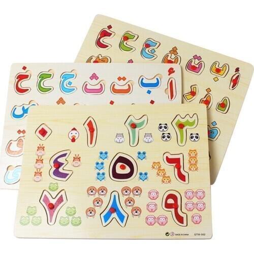 Wood Arabic Alphanumeric Plastic Peg Puzzle Board Arabic Alphabet Numerals Puzzles Toys for Children Language Learning Girls Boy