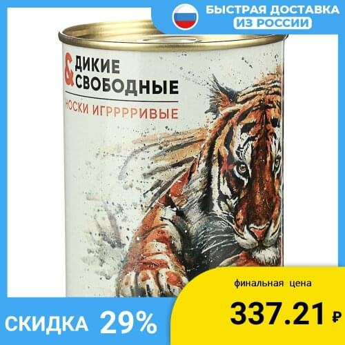 Сноу бум Mens Socks