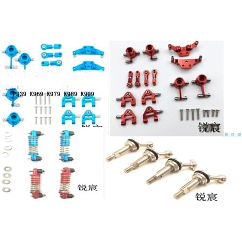 WLtoys 1/28 P929 P939 K969 K979 K989 mini-q remote control car metal upgrade parts hem arm upper swing arm front steering cup