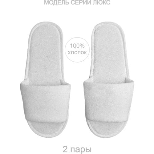 ATL Women's Slippers