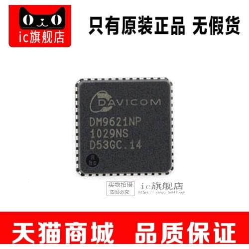 DM9621NP QFN48 DM9621N DM9621