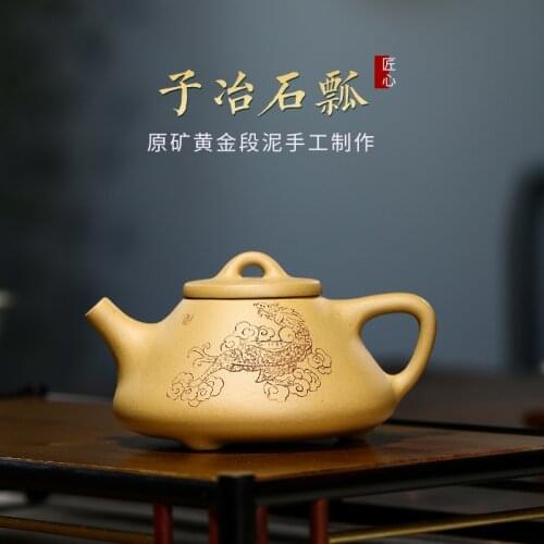 Yixing Purple Clay Pot Original Ore Gold Section Mud Carved Painted Ziye Stone Scoop Teapot 200ml Exquisite Kung Fu Teaset Gift