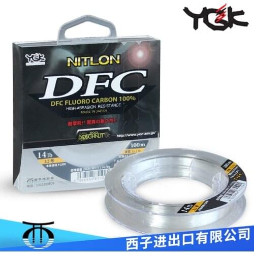 Japans original YGK freelancers DFC lines to carbon carbon 100 meters road leads the line before the line