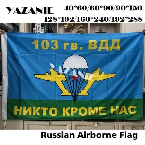 YAZANIE Russia 103 Guards VDD Air Force Flags Banner Nobody Except US Flags Russian Army Military Air Force Airborne Troops Flag