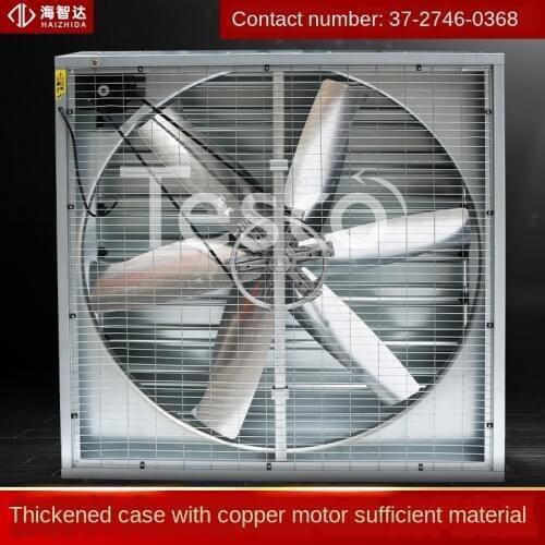 Industrial negative pressure fan 1380 factory greenhouse strong exhaust air fan 380v water curtain paper farm