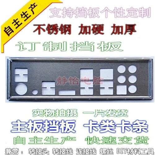 IO I/O Shield Back Plate BackPlate Blende Bracket For ASRock X99M KILLER X99X