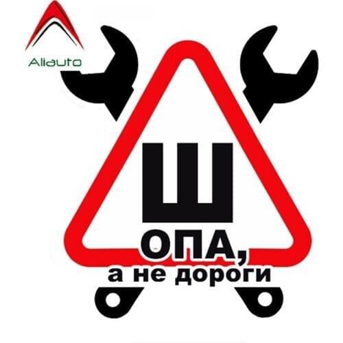 SZWL Sign Spikes Are Not According To GOST Shop, and Not Expensive Funny Car Stickers Waterproof Sunscreen Decals PVC,15cm*14cm