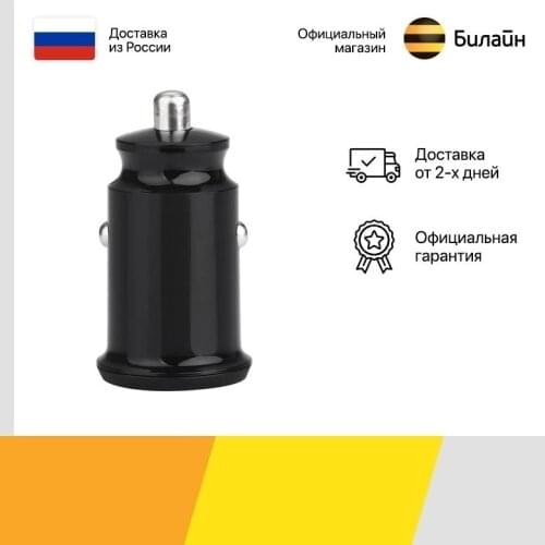 Flexis Electro Accessories