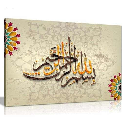 Full Square Round Drill 5D Diy Diamond Embroidery Arabic Islamic Caligraphy Cross Stitch Kit Mosaic Picture Of RhinestoneZP-4068