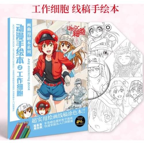 Anime working cell Coloring Book Comic Painting Drawing antistress Books imitated Copy Book Toy A5 size 24 pages/book