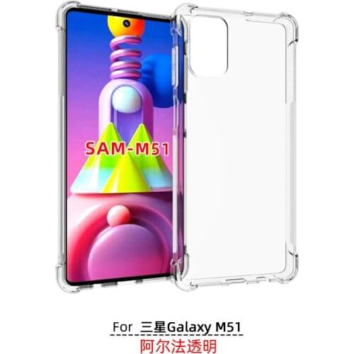 100pcs/lot High quality Anti shockproof transparent Soft TPU Cover Case For Samsung Galaxy M51