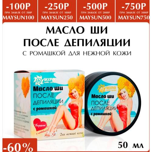 Бизорюк Aftershave Lotions