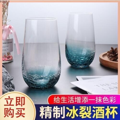 Net Red Wine Glass Goblet Whiskey Glass Champagne Glass Gradient Lead-free Crystal