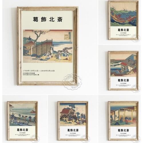 Katsushika Hokusai Ukiyo-e Exhibition Poster, Poem By Dainagon Tsunenobu Canvas Painting, Poem By Kanke Wall Picture Home Decor