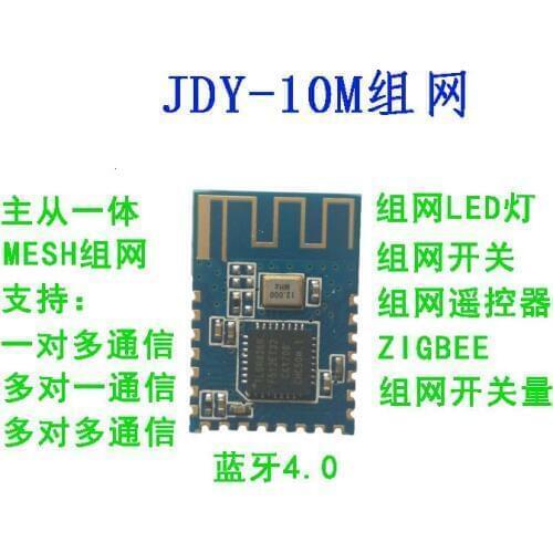 JDY-10m 4.0 bluetooth module master-slave integrated support MESH networking Zigbee app passthrough