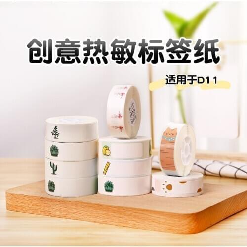 【Bulk Discount】Niimbot D11 colorful label paper home classification label paper flower kitchen waste storage label paper campus