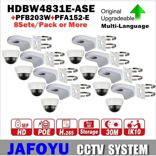 8Sets/PACK or More Including IPC-HDBW4831E-ASE 8MP Mini Dome Camera + Wall Mount Bracket PFB203W + Pole Mount Bracket PFA152-E