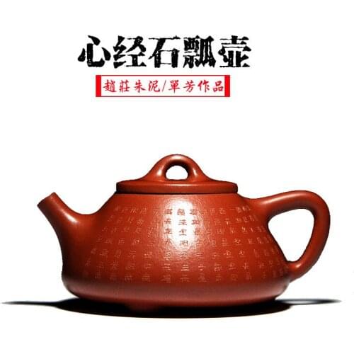 Pot of sell like hot cakes are recommended masters all hand authentic famous special Zhao Zhuang zhu mud teapot tea set