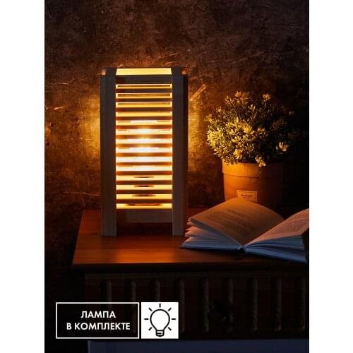 В гостях у Папы Карло Desk Lamp