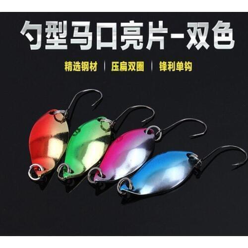 4pcs/lot tin sequin spoon bait iron metal 2.5g 3cm single hook fishing hand spinner Hard fishing lures