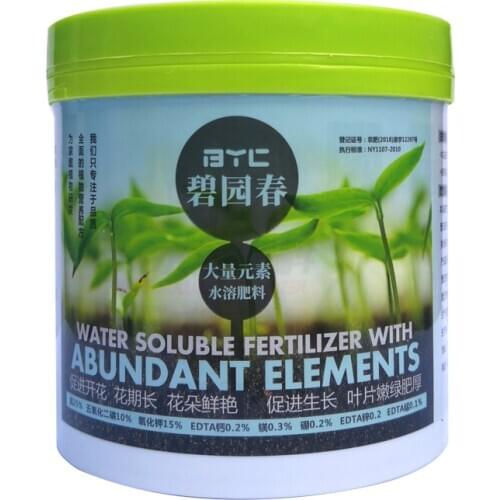 500g Water Soluble Fertilizer with Abundant elements Granular NPK compound fertilizer for Bonsai Succulent Plants flower