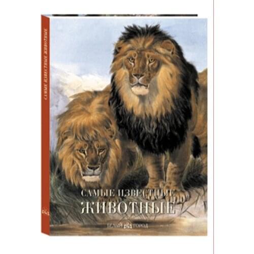 Белый город  China