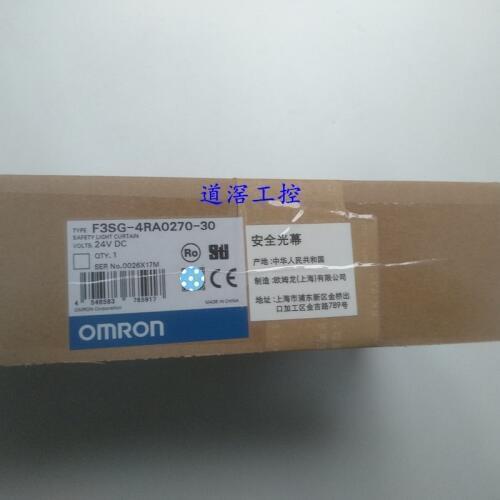 Hand, Wrist Detection Safety Light Curtains F3SG-4RE0510P30