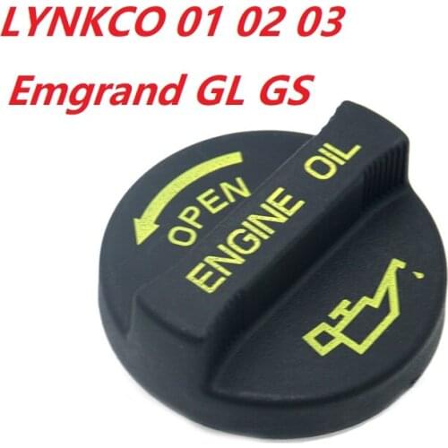 Auto car engine fuel tank cover inner cover cap lock for GEELY Emgrand GL GS lynkco 01 02 03 boyue Sports car
