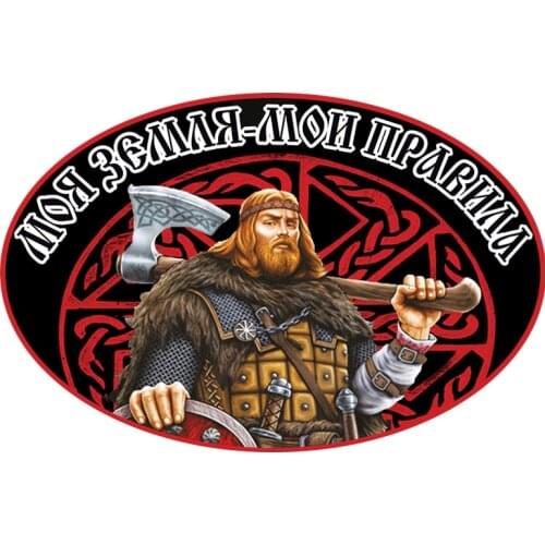 B01087 Self-adhesive DecalБери топор встречай гостей Car Sticker Waterproof Auto Decors on Bumper Rear Window