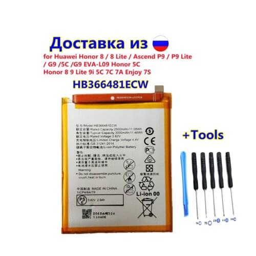 New HB366481ECW Battery for Huawei Honor 8 / 8 Lite / Ascend P9 / P9 Lite/ G9 /5C /G9 EVA-L09 smart phone 3000mAh
