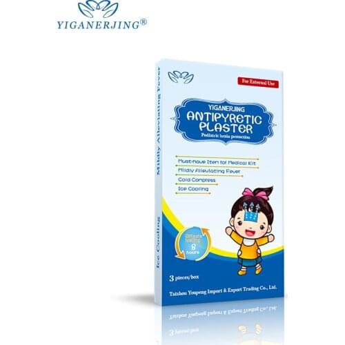 YIGANERJING Childrens anti-fever paste 3 stickers/box infants children anti-fever paste adult cold compress health
