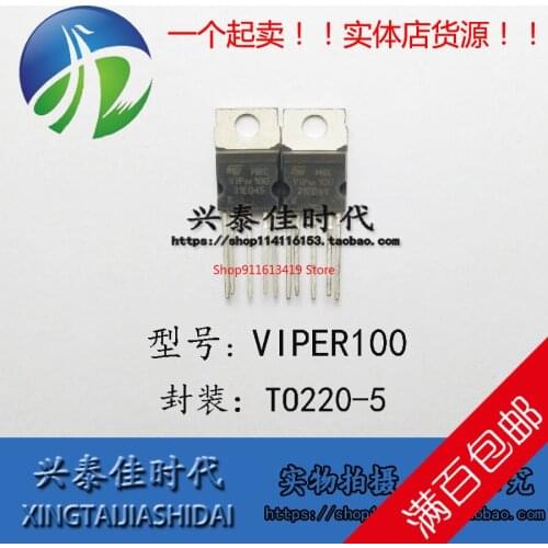 2PCS/LOT VIPER100 VIPER100A TO-220-5