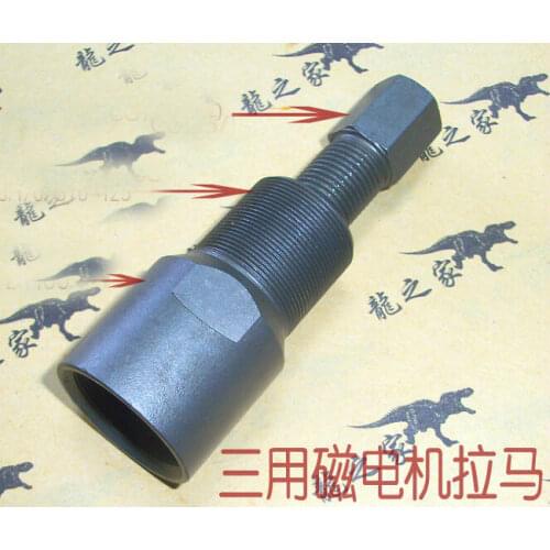 Multifunction Motorcycle Magneto Remover Puller Tool