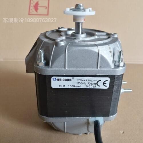 YZF34-45/120W freezer copper core motor, freezer fan, refrigerator, refrigerator, cooling motor