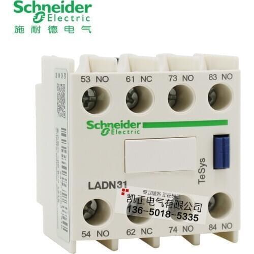 2 pieces of Original authentic Schneider (Shanghai) contactor dressing auxiliary contact LADN31C LA-DN31C
