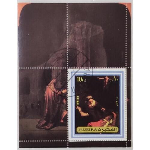 Fujeira souvenir sheet Post Stamps Postage Collection