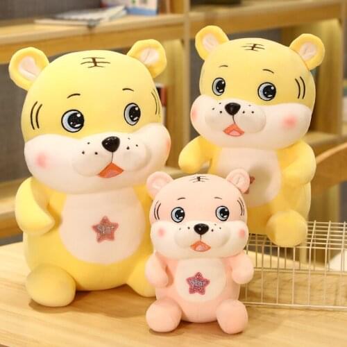 Cute and soft five-pointed star cartoon tiger doll tiger plush toy cloth doll year of the Tiger doll zodiac gift