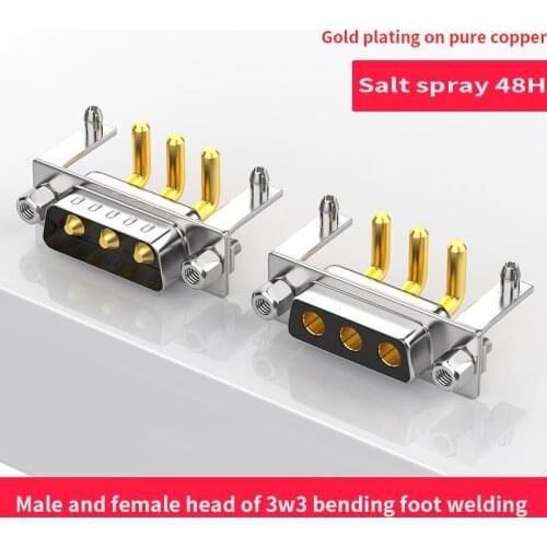 40A Current 3W3 Bend Solder Board Plug DB3/DR3 Solder Board Mother Seat 30A Large Current Solid PIN Socket computer components