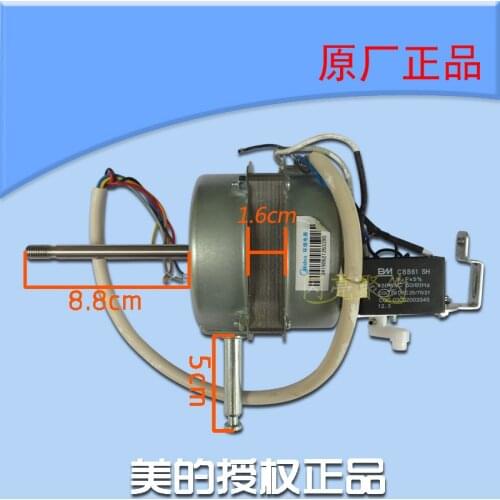 Fan parts / motor / motor DS40XCE/FS40-13GR/15W shaft length 8.8cm