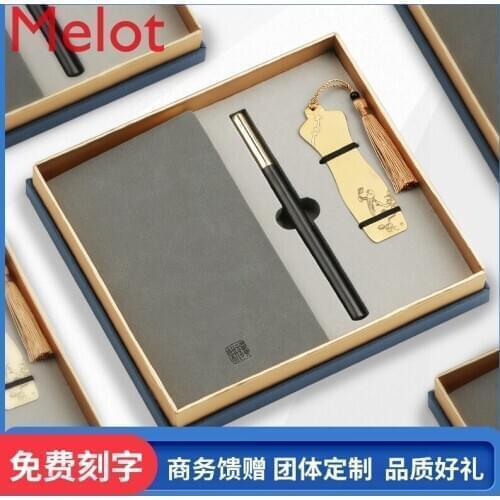 Gift Box Set Company Business Conference Activity Gift Gift Home Decoration