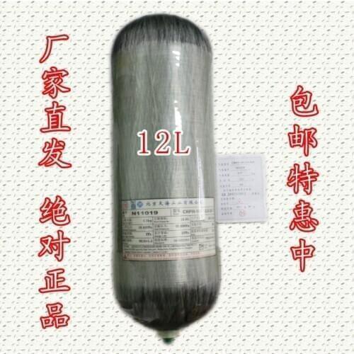 12L 30Mpa respirational carbon fiber gas cylinder