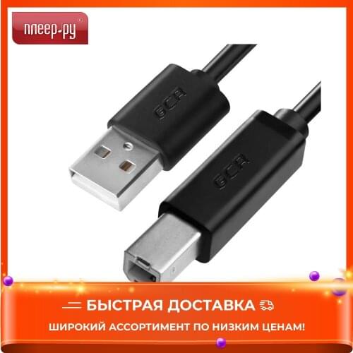 GCR USB Gadgets