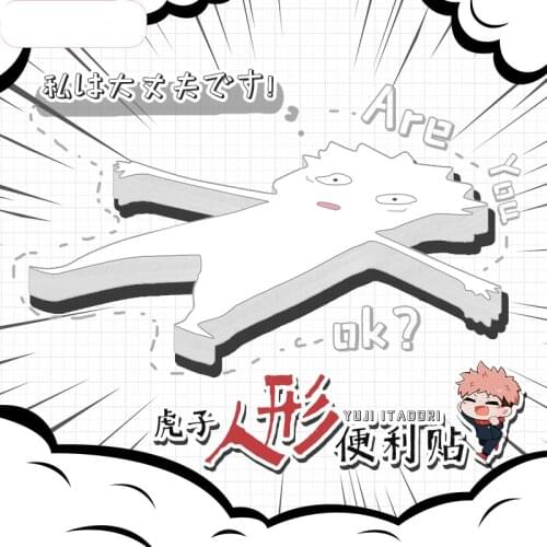 Hot Anime Jujutsu Kaisen Inumaki Toge Gojo Satoru Paperman Post-it Note Student Notebook Sticky Notes Bookmark Label Memo Pad