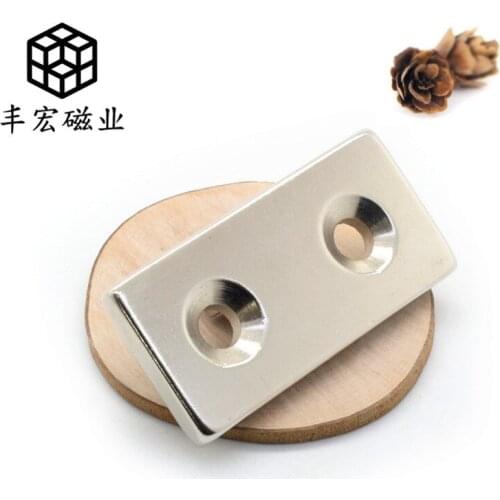 F50 * 25*5-5-5 square double-hole magnet counterhole strong magnetic iron absorbing stone with hole magnetic sheet 50*25*5