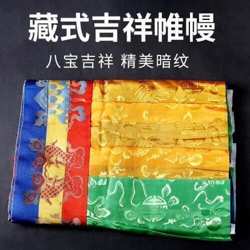 Wholesale Buddhist supplie 4.8 Meter Buddhism family Temple 8 auspicious Embroidery wall Hanging Enclosing Altar table curtain