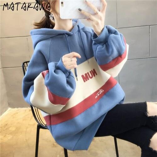 Matakawa Hoody Plus Velvet Thickening Lazy Hooded Long Sleeve Loose Casual Preppy Style Sweatshirts Oversize Fashion Sweatshirt