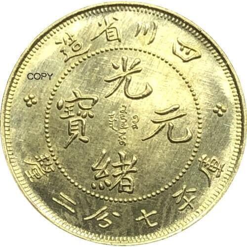 China Szechuan 7.2 Candareens 1898 Cupronickel Silver Plated Copy Coin