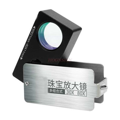 Magnifying equipment Magnifying glass 30 times portable 80 times hand-held diamond diamond ring times clear